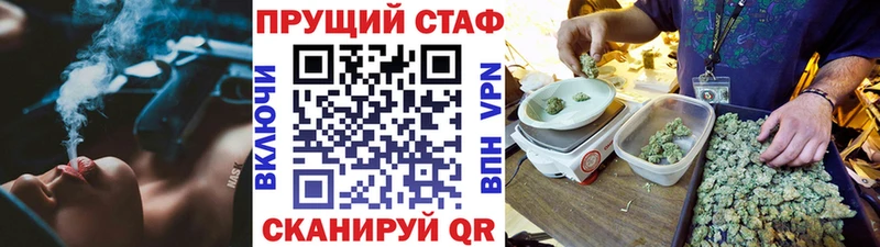 Купить наркотик Кировск Alpha-PVP КОКАИН Мефедрон АМФЕТАМИН ГАШИШ
