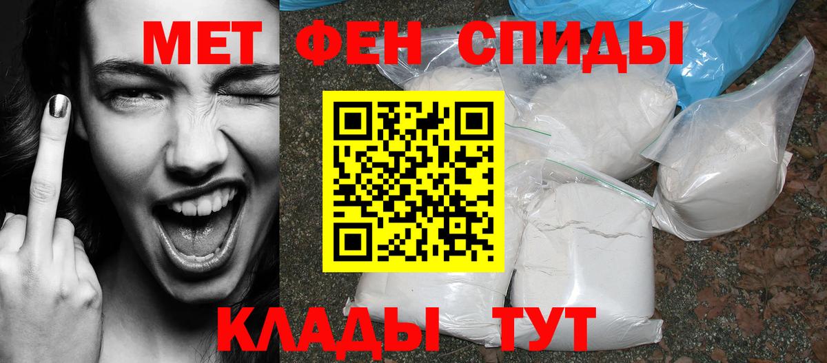 АМФЕТАМИН  Вход с VPN  Кировск  АМФ 98% 