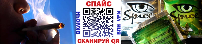 БУТИРАТ бутик Кировск