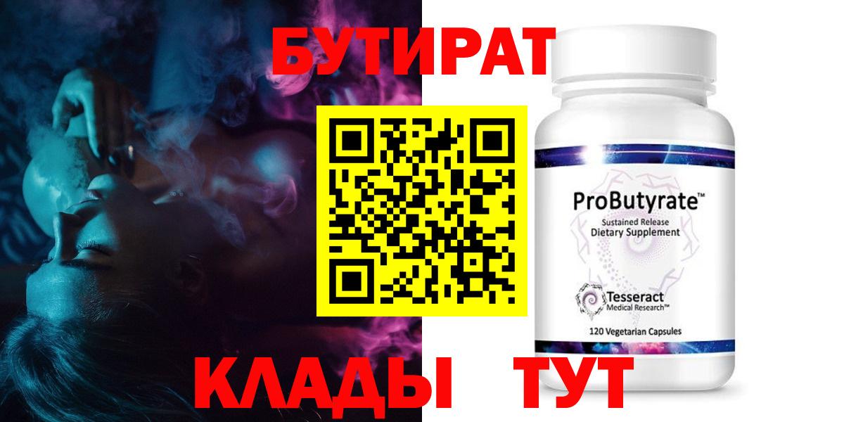 Гашиш Кировск