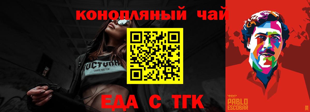 Кировск  Canna-Cookies марихуана  Вход с VPN 