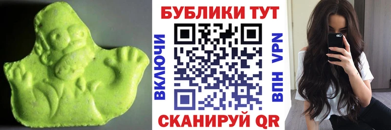 ЭКСТАЗИ VHQ  Кировск 