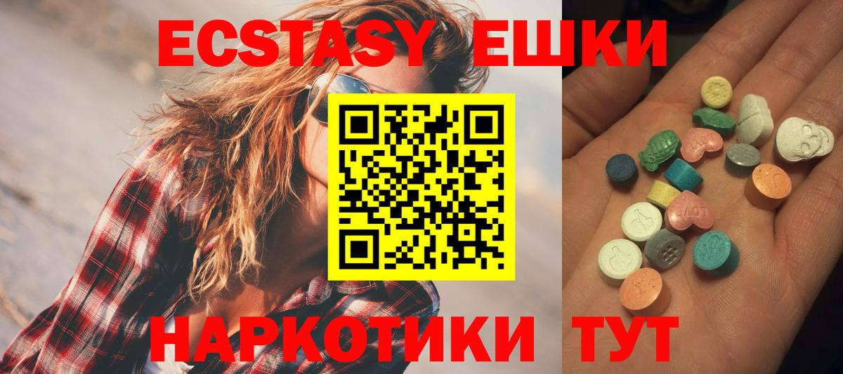 Экстази Punisher  Ecstasy  Кировск  Вход с VPN 