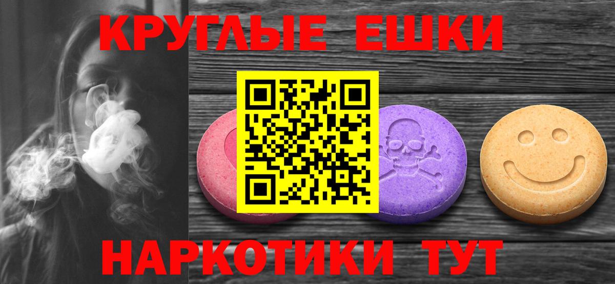 Экстази 99% Кировск