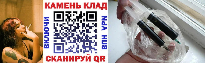 ГАШ хэш  закладки  Кировск 