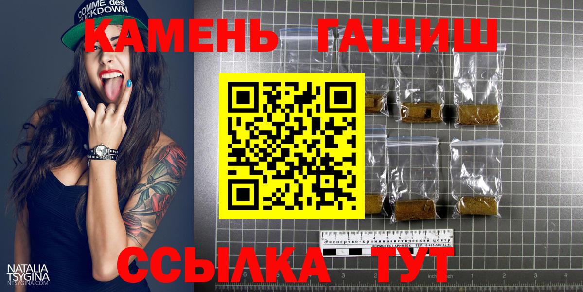 ГАШ Premium Кировск