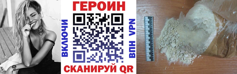 OMG ССЫЛКА  хочу наркоту  Кировск  Героин хмурый 