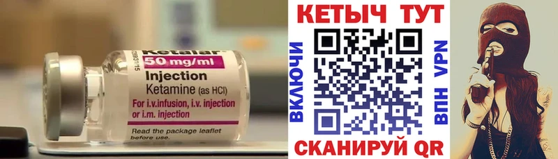 blacksprut tor  Кировск  Кетамин ketamine 