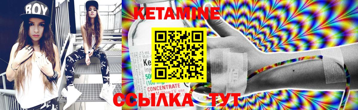 Кировск  A-PVP СОЛЬ кристаллы  Меф МЯУ МЯУ кристаллы  Гашиш  Вход с VPN  МАРИХУАНА 
