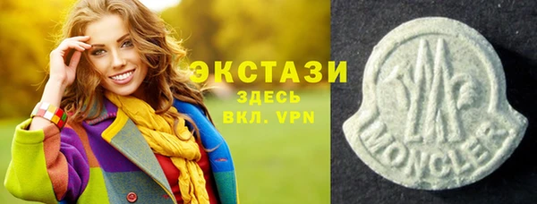 спиды Армянск