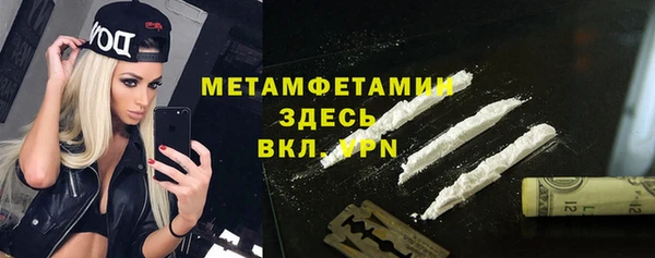 экстази Балабаново