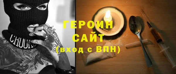 спиды Армянск