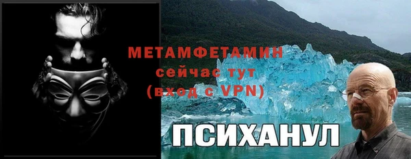 MESCALINE Арсеньев