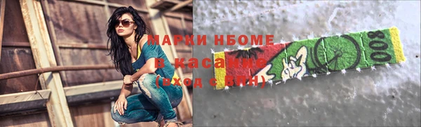 экстази Балабаново