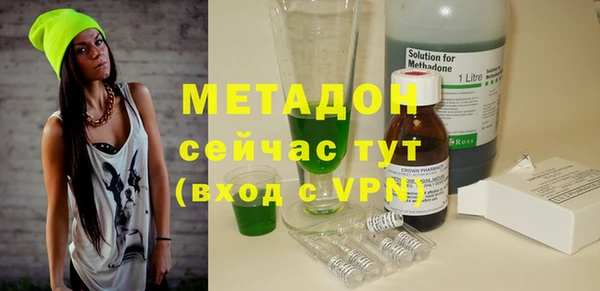 MESCALINE Арсеньев