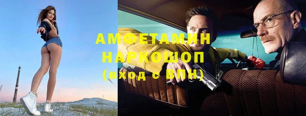 MESCALINE Арсеньев