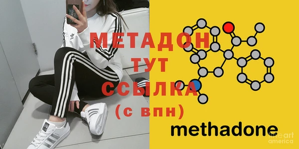 MESCALINE Арсеньев
