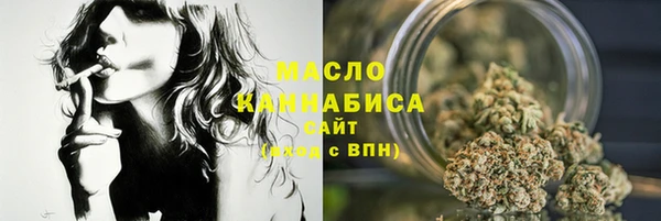 спиды Армянск