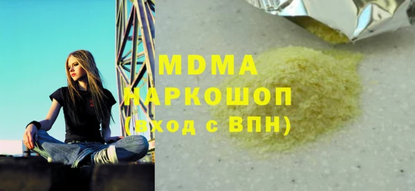 MESCALINE Арсеньев