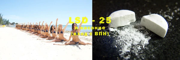 экстази Балабаново