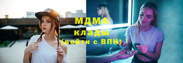 спиды Армянск