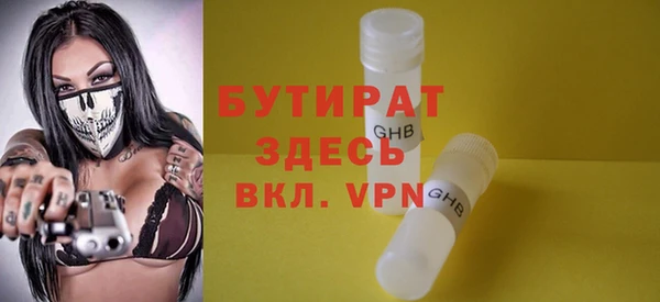 экстази Балабаново