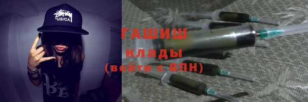 дистиллят марихуана Балахна