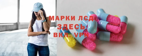 MESCALINE Арсеньев