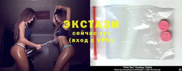 дистиллят марихуана Балахна