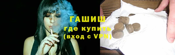 MESCALINE Арсеньев