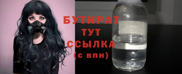 MESCALINE Арсеньев