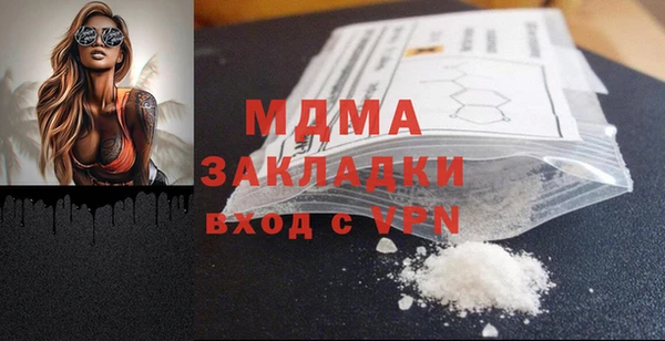 MESCALINE Арсеньев