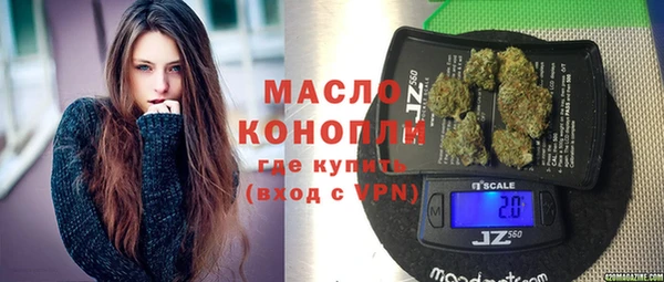 спиды Армянск