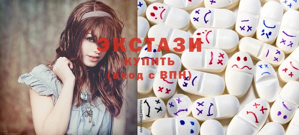 дистиллят марихуана Балахна