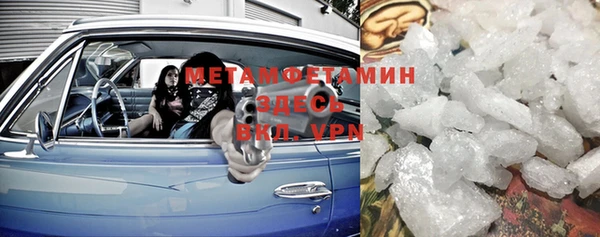 дистиллят марихуана Балахна