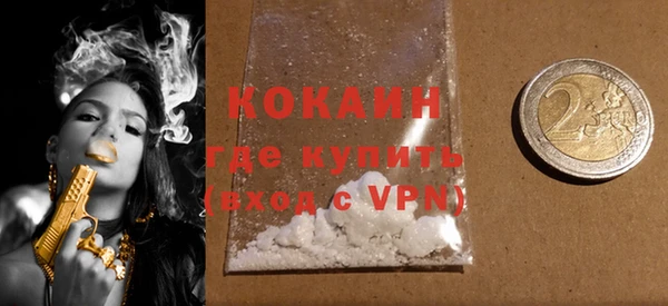 спиды Армянск