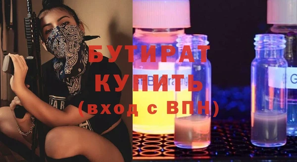 спиды Армянск
