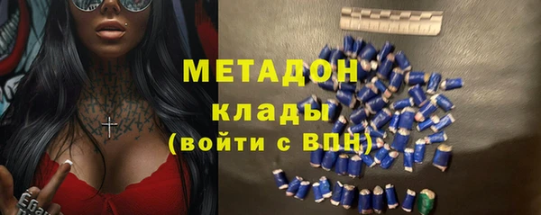 экстази Балабаново