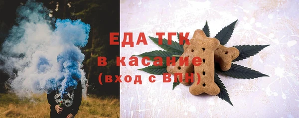 MESCALINE Арсеньев
