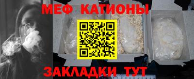 mdma Бугуруслан
