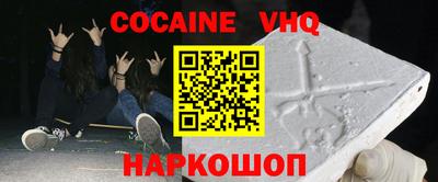эйфоретик Будённовск