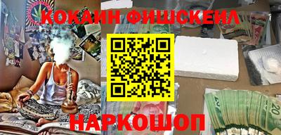 эйфоретик Будённовск