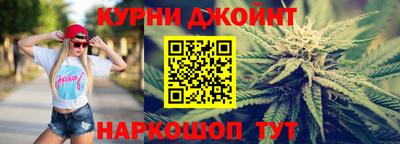 эйфоретик Будённовск