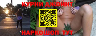 эйфоретик Будённовск