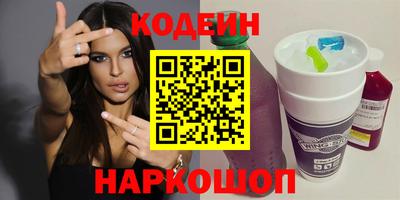 эйфоретик Будённовск
