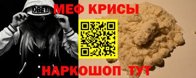 эйфоретик Будённовск