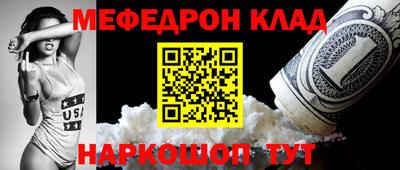 эйфоретик Будённовск