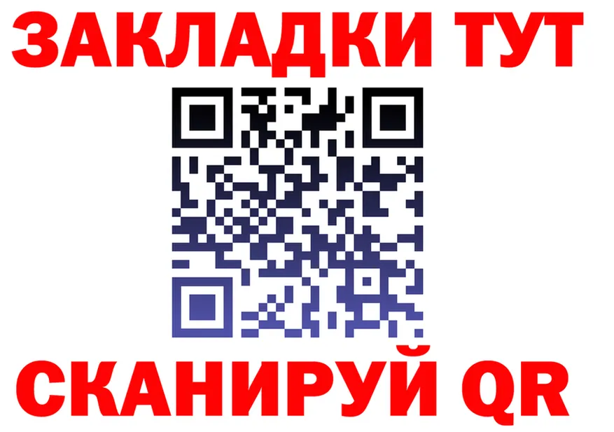 ГАШ гарик зеркало shop blacksprut Кировск