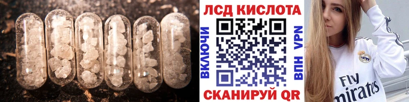 ОМГ ОМГ как войти  купить наркотик  Кировск  LSD-25 экстази ecstasy 
