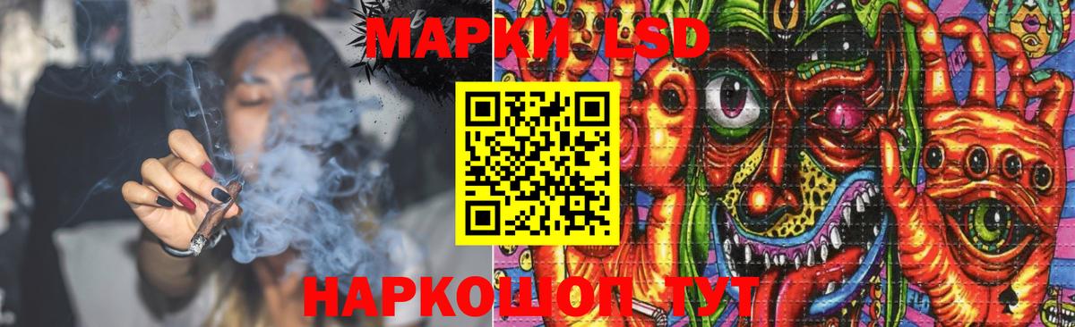 LSD-25 экстази ecstasy Кировск